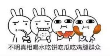 吃瓜群众的好东西,盘点那些让人欲罢不能的美食佳品