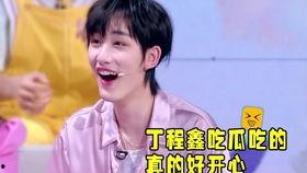 吃瓜群众丁程鑫微博,揭秘娱乐圈幕后故事