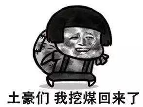 憨笑吃瓜群众是哪一集,揭秘热门剧集幕后故事