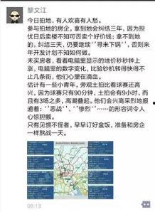 吃瓜群众怎么入手赚钱,揭秘如何从围观中赚取收益