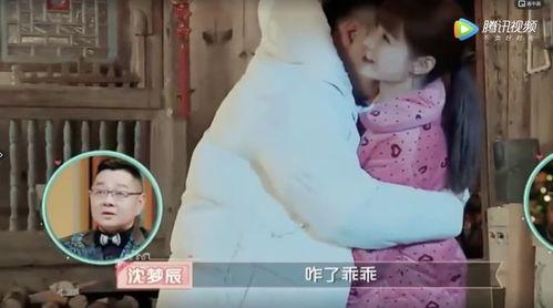 吃瓜群众呗,吃瓜群众眼中的明星生活