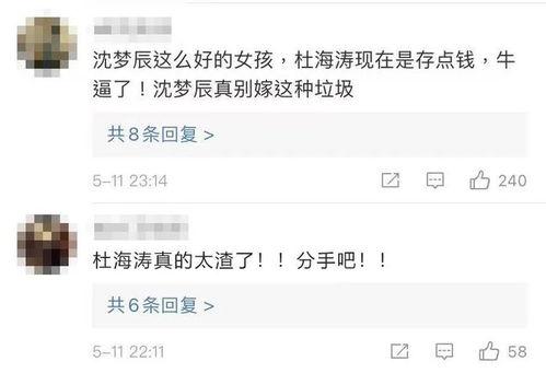 吃瓜群众呗,吃瓜群众眼中的明星生活