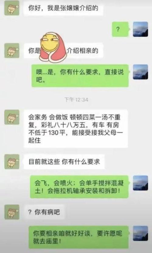 吃瓜群众呗,吃瓜群众眼中的明星生活