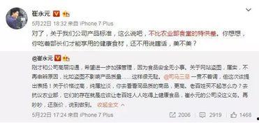 吃瓜群众淘宝,轻松吃瓜,畅享购物乐趣