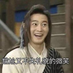 吃瓜群众大表哥,吃瓜群众的趣味解读