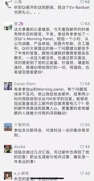 吃瓜群众领军人物,揭秘网络舆论风向标