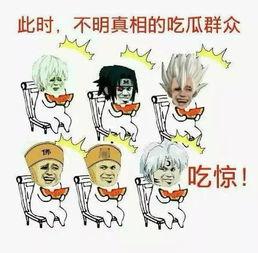 外国吃瓜群众被打,外国吃瓜群众遭遇暴力事件引发关注