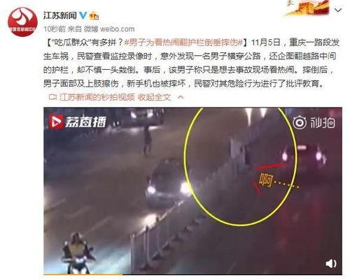 吃瓜群众回复看热闹,围观这场热闹，你站哪边？