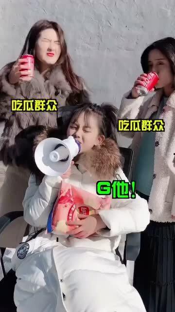 吃瓜群众回复看热闹,围观这场热闹,你站哪边?