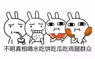 吃瓜群众和八卦的关系是什么,揭秘网络时代的全民娱乐密码