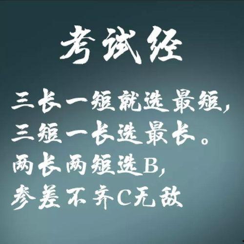 创意书法吃瓜群众头像男,吃瓜群众头像男生,趣味横生的书法艺术新体验