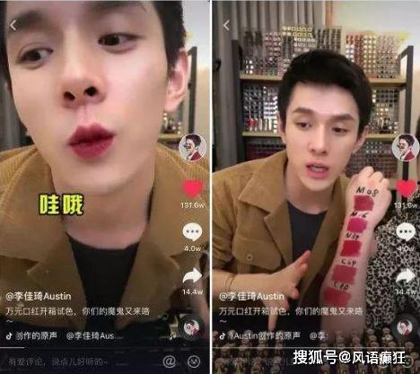 抖音优秀吃瓜群众之一,揭秘热门事件背后的真相