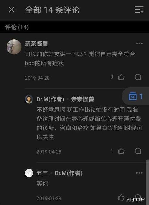 知乎吃瓜群众故事,一场网络狂欢的幕后真相
