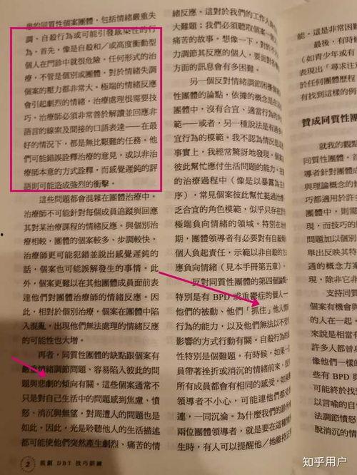 知乎吃瓜群众故事,一场网络狂欢的幕后真相