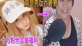 不知道名字吃瓜群众是谁,网络红人的崛起与影响力