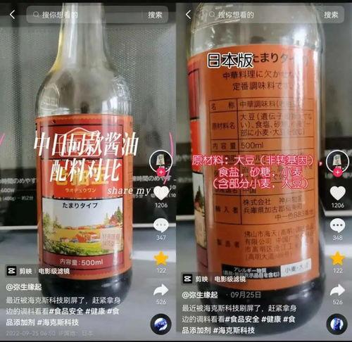 农夫山泉吃瓜群众视频,揭秘网红现象背后的真相