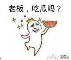 吃瓜群众来了是什么意思,网络热词背后的社会现象