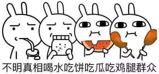 年轻人吃瓜群众,揭秘网络时代的围观文化