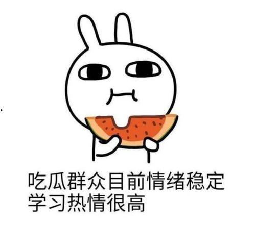 吃瓜群众怎么形成的,网络时代的围观文化现象解析