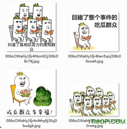 吃瓜群众瓜子的图片表情包,吃瓜群众表情包带你领略网络潮流