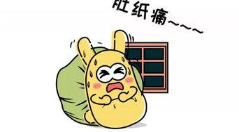 跟吃瓜群众的反义词,与吃瓜群众截然不同的视角