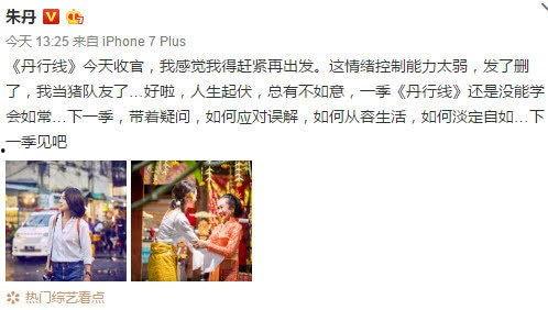 吃瓜群众小女人是谁,网络红人的崛起之路