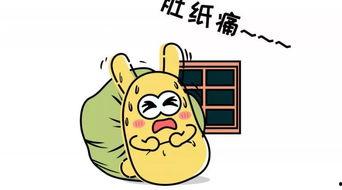 俏皮的吃瓜群众