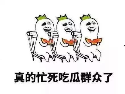 群众吃瓜微信配图素材,揭秘微信配图背后的趣味世界