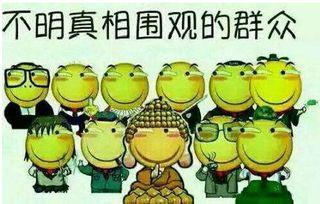 吃瓜群众打卡下班